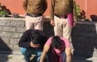 धर्मपुर में नशे के खिलाफ बड़ी कार्रवाई: 11 ग्राम चिट्टे के साथ दो सगे भाई गिरफ्तार