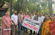 रामपुर में रेबीज हेल्पलाइन नंबर 7807407301 का शुभारंभ