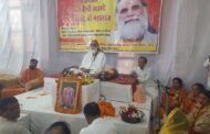 Call for Cultural Awakening Echoes in Rampur: Swami Gyananand Sounds Alarm on Religious Conversion and ‘Love Jihad’