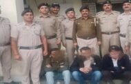 हिमाचल में नशे के खिलाफ सख्ती, जुब्बल से तीन और गिरफ्तार – चिट्टा केस में जांच ने पकड़ी रफ्तार