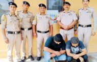 कुल्लू में जम्मू-कश्मीर के दो युवक 24 ग्राम चिट्टे के साथ गिरफ्तार,