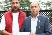 मंडी क्षेत्र के बाढ़ पीड़ितों के लिए कुश ठाकुर ने बढ़ाया मदद का हाथ, पूर्व मुख्यमंत्री जय राम ठाकुर को सौंपा 10 लाख रुपये का चेक