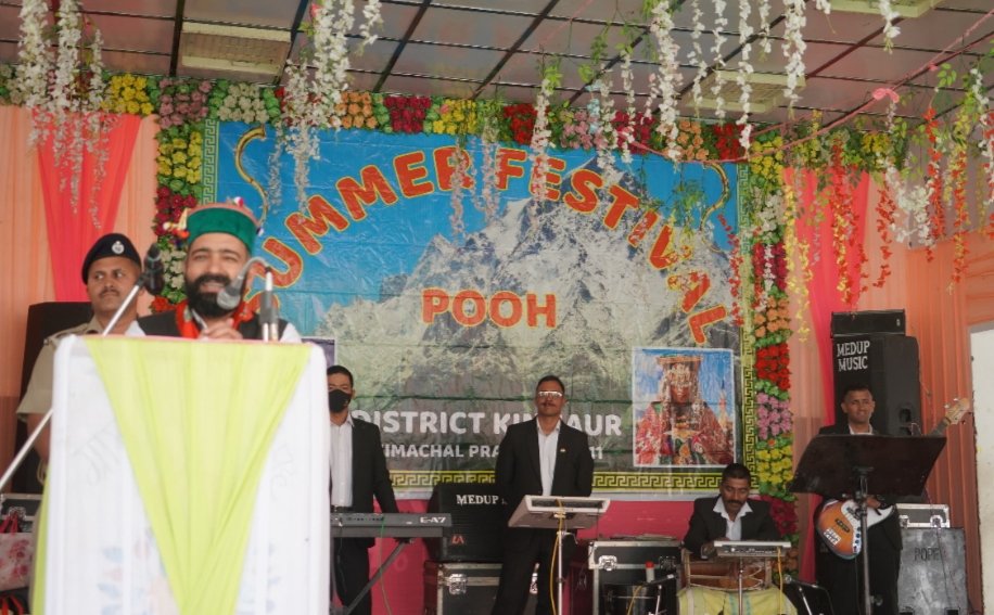 पूह में समर फेस्टिवल की रौनक, संस्कृति और पर्यटन को मिला नया आयामडीसी किन्नौर डॉ. अमित कुमार शर्मा ने किया भव्य शुभारंभ