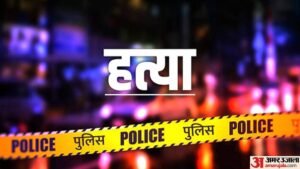 Himachal Crime:शराब के नशे में पत्नी से हुआ विवाद, चाकू के तीन वार से 33 वर्षीय महिला की मौत; मचा हड़कंप – Baddi Husband Kills Wife Knife Attack Juddi Kalan Solan