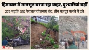 Himachal Rain:हिमाचल में मानसून का कहर, 279 सड़कें ठप; मलबे में दबे तीन मजदूरों में से एक का शव बरामद – Himachal Weather: Monsoon Rain Havoc In Himachal: 279 Roads Blocked Across The State; Three Laborers Buried Un