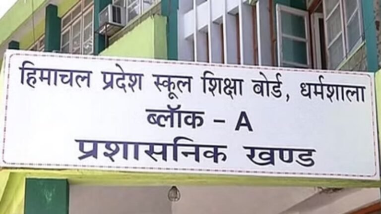 Hpbose:रिजल्ट के 100 दिन बीते, अब तक 12वीं की नहीं मिली मूल मार्कशीट, विद्यार्थी परेशान – Hpbose: 100 Days Have Passed Since The Results Were Declared, Yet Class 12 Students Have Not Received Their Or