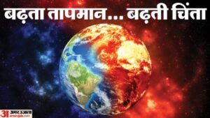 चिंता:हिमाचल में औषधीय पौधों पर जलवायु संकट, 57% तक घट सकता है प्राकृतिक आवास – Climate Change Himachal Medicinal Plants Habitat May Decline 57 Percent