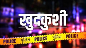 हिमाचल:मोबाइल पर गेम खेलने से रोका तो किशोर ने दे दी जान, चंबा में फंदे से लटका मिला दसवीं का छात्र – Himachal: Teenager Hangs Himself After Being Stopped From Playing Mobile Games.