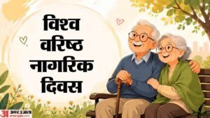 विश्व वरिष्ठ नागरिक दिवस:अनुभव की छांव में संवर रहा हिमाचल, 92 फीसदी से अधिक गांवों में रह रहे बुजुर्ग – World Senior Citizens Day: Himachal Flourishing Under The Shade Of Elderly Experience