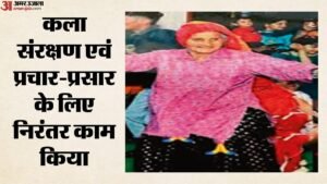 प्रतिभा का प्रस्थान:हिमाचल के घट नृत्य को पहचान दिलाने वाली फूलां चंदेल का निधन, अंतिम दर्शन को उमड़े लोग – Phulan Chandel, Who Brought Recognition To Himachal’s ‘ghat’ Dance, Passes Away
