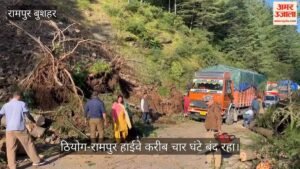 रामपुर बुशहर: ठियोग-रामपुर हाईवे चार घंटे रहा बंद, कड़ी मशक्कत के बाद बहाल