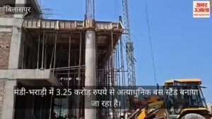 मंडी-भराड़ी में 3.25 करोड़ से बनेगा अत्याधुनिक बस स्टैंड, आठ बसों के ठहराव के साथ ईवी चार्जिंग की सुविधा