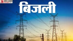 हिमाचल प्रदेश:तीन साल में बिजली उपभोक्ताओं पर 2,151 करोड़ का अतिरिक्त बोझ, बिलों के जरिये हुई वसूली – Himachal Electricity Consumers 2151 Crore Additional Burden