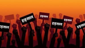 राष्ट्रव्यापी हड़ताल:हिमाचल में तीन दिन बैंकिंग सेवाएं प्रभावित होने के आसार, बैंकर्स समिति ने दी से सलाह – Nationwide Strike: Banking Services In Himachal Likely To Be Affected For Three Days; Bankers’ Committee Issue