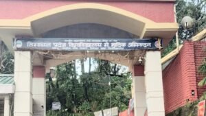 हिमाचल विश्वविद्यालय:विद्यार्थियों को एक और मौका, दस हजार फीस भरकर दे सकेंगे बीए, बीएससी और बीकॉम परीक्षा – Himachal University: Another Chance For Students; They Can Take Ba, Bsc, And Bcom Exams By Paying A Fee Of ₹10
