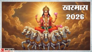 हिमाचल:काला महीना खत्म, विवाह और गृह प्रवेश की तैयारियां शुरू; जानें क्या कुछ बोले पंडित उमेश नौटियाल – Kala Mahina Khatam Himachal Shubh Karya Vivah Grih Pravesh Kharmas