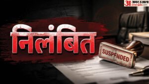 हिमाचल प्रदेश:मृतक के नाम पीएम आवास, 65 हजार की किस्त जारी… अब पंचायत सचिव निलंबित; जानें पूरा खेल – Chamba Pmay G Deceased Person Housing Sanction Panchayat Secretary Suspended