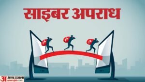 हिमाचल:क्रिप्टो ट्रेडिंग में पैसा दोगुना करने का झांसा, 22 लोगों ने गंवा दिए चार करोड़ रुपये; जानें मामला – Mandi Crypto Trading Fraud 22 People Lost Four Crore