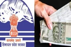 बजट पर पेंशन भारी:10 वर्षों में 21.36 फीसदी पहुंचा राजस्व खर्च, शोधपत्र में सामने आए तथ्य – Pensions Weigh Heavily On The Budget: Revenue Expenditure Reaches 21.36% Over 10 Years, Research Paper Reveals