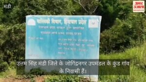 हिमाचल: मुख्यमंत्री मत्स्य पालन योजना से बदली उत्तम सिंह की जिंदगी, मछली पालन से सालाना ₹50 हजार की अतिरिक्त कमाई