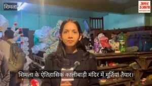 शिमला के कालीबाड़ी मंदिर में तैयार हुईं मां दुर्गा की मिट्टी की मूर्तियां, छठे नवरात्र पर होगी स्थापना – Shimla-kalibari-temple-clay-idols-durga-puja