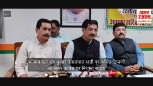 ऊना:सतपाल सत्ती पर टिप्पणी को लेकर कांग्रेस पर बरसे भाजपा नेता राम कुमार – Bjp Leader Ram Kumar Reacts To Remarks On Satpal Satti