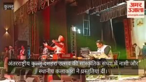 कुल्लू:सतिंदर सरताज, डाबे राम कुल्लवी और फिदौस बैंड की प्रस्तुतियों ने बांधा समां – Kullu Dussehra Satinder Sartaaj Dabe Ram Kulluvi