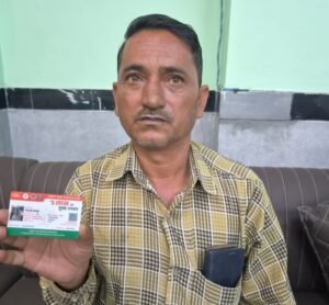 आयुष्मान कार्ड बना इलाज की राह या रुकावट? खनेरी अस्पताल में मरीज के ऑपरेशन को लेकर गंभीर आरोप