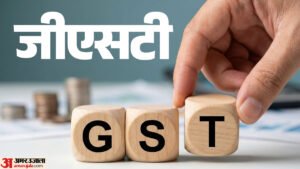 जीएसटी परिषद बैठक:हिमाचल ने मांगी राजस्व गारंटी, पहाड़ी राज्यों के लिए जीओएम के गठन की पैरवी – Gst Council Meeting: Himachal Seeks Revenue Guarantee; Advocates For The Formation Of A Group Of Ministers (go