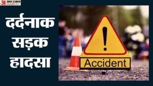 हिमाचल में सड़क हादसा:अनियंत्रित होकर 200 मीटर गहरी खाई में गिरी कार, दो लोगों की मौत – Himachal Road Accident : Car Goes Out Of Control And Plunges Into A 200-meter-deep Gorge; Two People Killed
