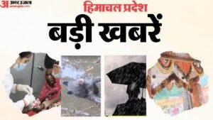 Hp Big News:सड़क हादसे में दादी-पोते की माैत, एक सप्ताह तक बरसेंगे बादल, शारदीय नवरात्र के लिए सजे शक्तिपीठ – Hp Big News: Road Accident Una; Rain Expected For A Week; Shaktipeeths Decked Up For Sharadiya Navratri.