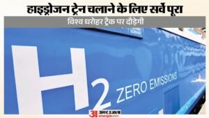 हाइड्रोजन ट्रेन:कालका-शिमला ट्रैक पर दौड़ेगी, बड़ोग में बनेगा फ्यूल प्लांट, रेल मंत्रालय का सर्वे पूरा – Hydrogen Train: To Run On The Kalka-shimla Track; Fuel Plant To Be Set Up At Barog