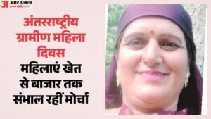 अंतरराष्ट्रीय ग्रामीण महिला दिवस:पहाड़ की आर्थिकी की धुरी है नारी शक्ति, खेत से बाजार तक संभाल रहीं मोर्चा – International Day Of Rural Women: Women Power Is The Backbone Of The Mountain Economy