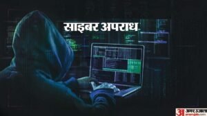साइबर ठगी:मोबाइल फोन हैंग कर शातिरों ने बैंक खाते से उड़ाए 61600, अज्ञात नंबर से कॉल आते ही स्क्रीन हुई बंद – Cyber Fraud: Fraudsters Siphon Off 61,600 From Bank Account By Causing Mobile Phone To Hang