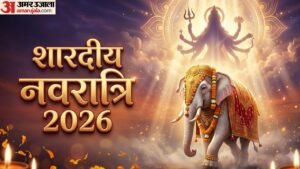 हिमाचल:11 अक्तूबर से गूंजेगा मां दुर्गा का जयकारा, हाथी पर आएंगी माता; 19 को अष्टमी-नवमी का महासंयोग – Himachal Shardiya Navratri 2026 October 11 Durga Elephant Arrival Ashtami Navami