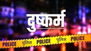 हिमाचल:नाबालिग छात्रा से सामूहिक दुष्कर्म का आरोप, करीबी रिश्तेदार समेत पांच के खिलाफ एफआईआर – Himachal: Allegation Of Samuhik Dushkarm With Minor Student; Fir Registered Against Five, Including A Close Re